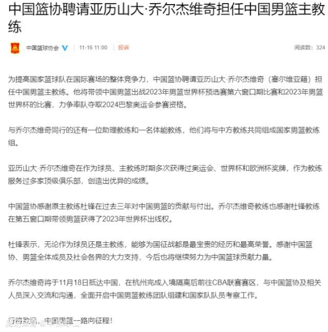 我不得不说球队在今天有很多非常亮眼的表现，我们的表现是比对阵曼联时要好的。